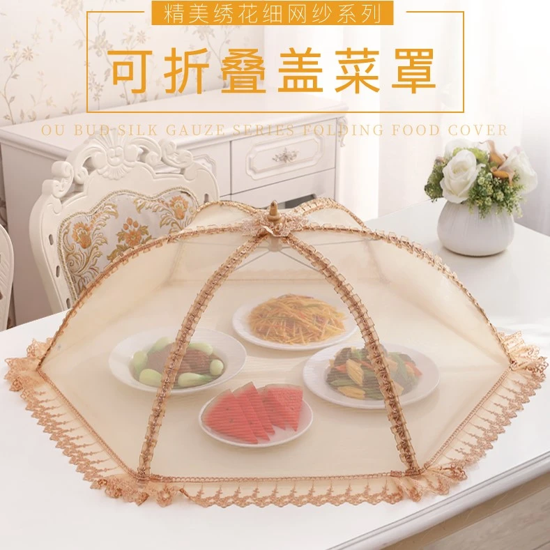 饭菜罩子防苍蝇盖菜折叠2023新款餐桌剩菜食物家用神器防尘遮伞罩