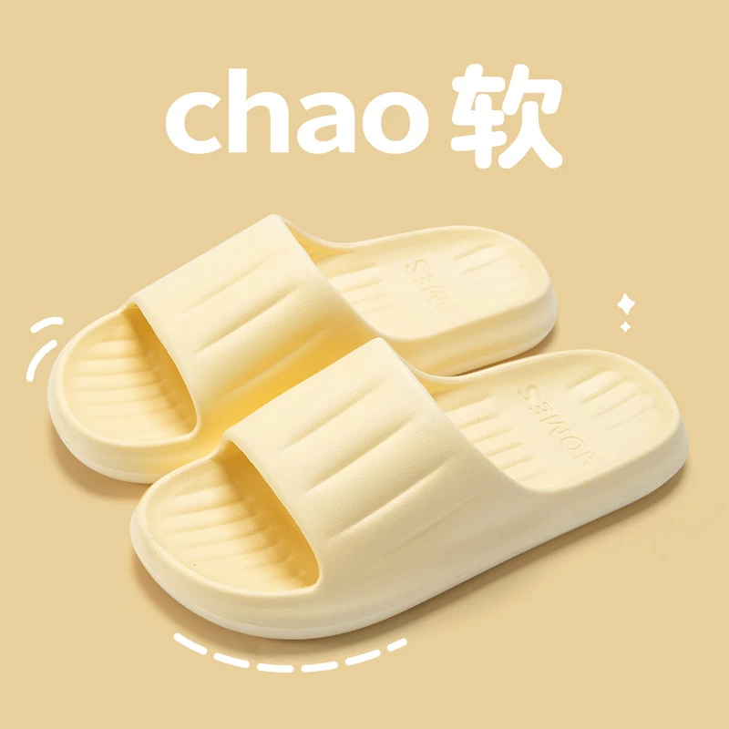 拖鞋女夏季外穿2023新款室内居家浴室洗澡防滑家用踩屎感凉拖鞋男