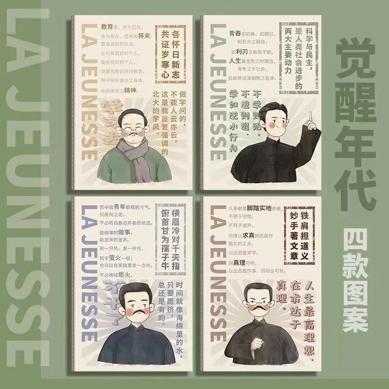 A5B5线装笔记本记事本励志软抄本子ins高颜值本子网红学生作业本