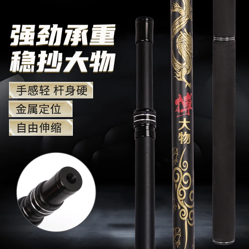 龙年博大物升级加粗60长泡沫手把钓鱼碳素抄网杆炮台伸缩可调节