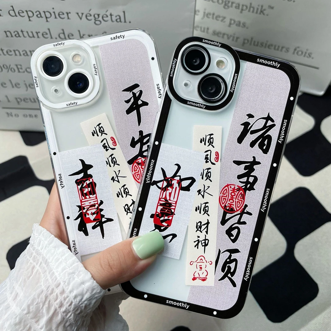 适用苹果14华为oppovivo诸事皆顺平安喜乐天使眼透明手机壳全包L