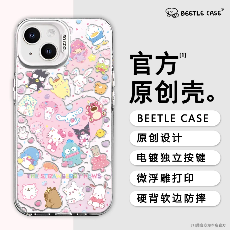 BEETLE CASE适用苹果华为oppo小米14可爱满屏卡通彩银银手机壳MC