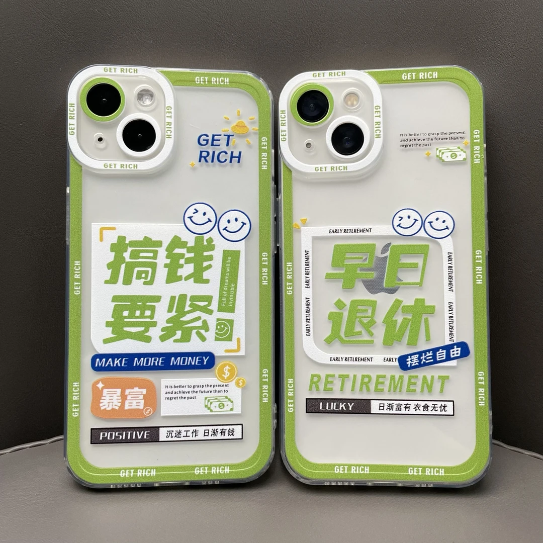 新款-适用苹果华为oppo早日退休天使眼透明可爱手机壳全包L