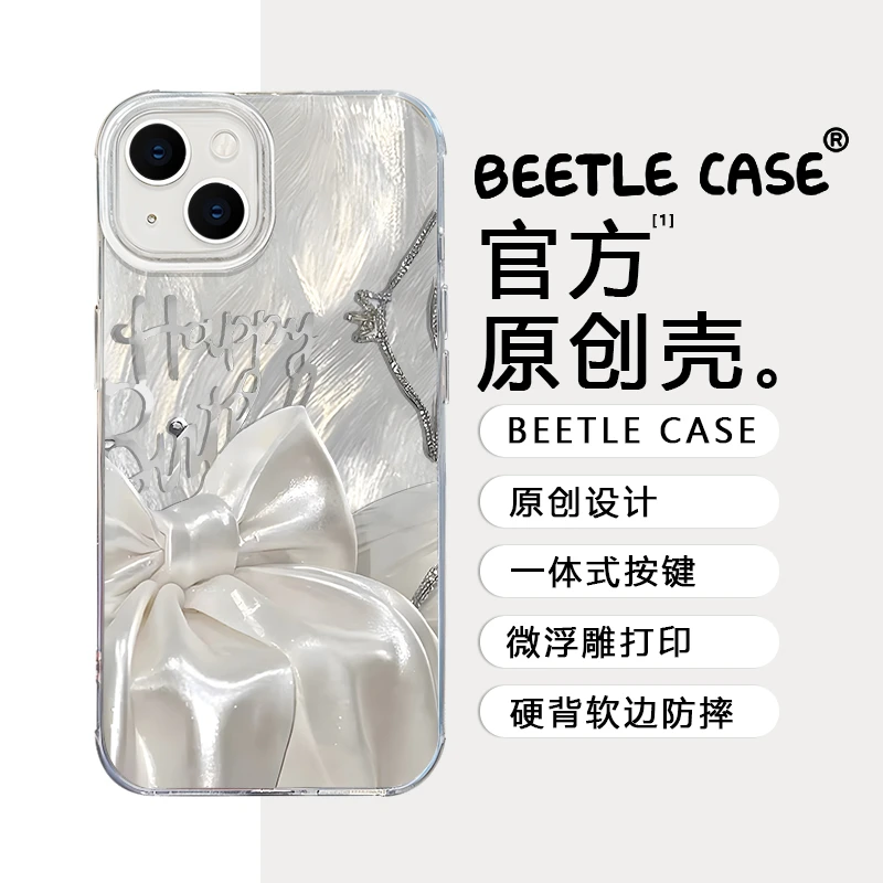 BEETLE CASE适用于苹果15华为小米14vivo可爱蝴蝶结羽纱手机壳ZYG