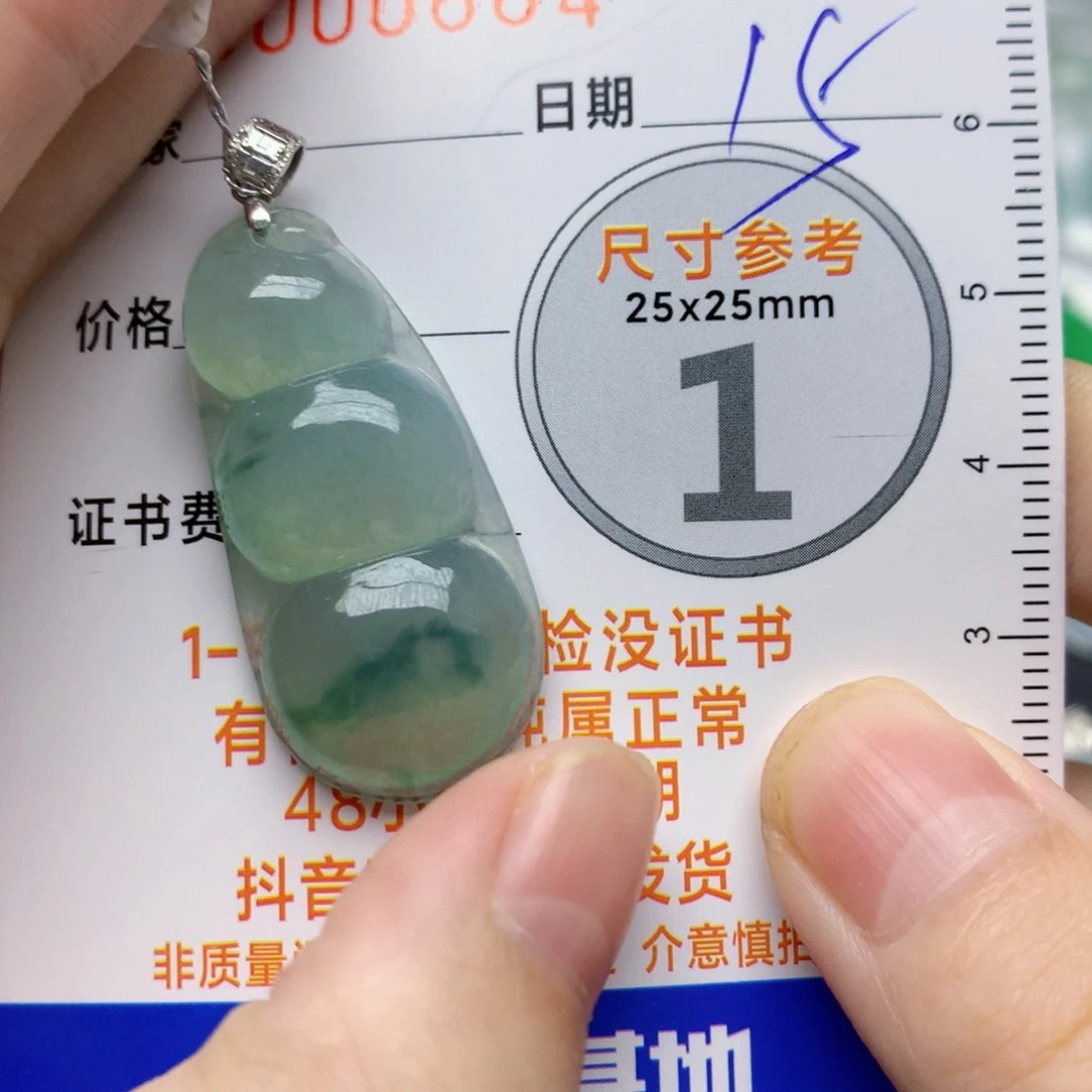 翡翠颈饰18K金镶嵌豆子15