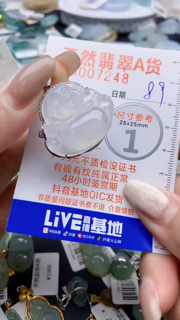 【闪购商品】翡翠颈饰18K金镶嵌天然缅甸A货翡翠89