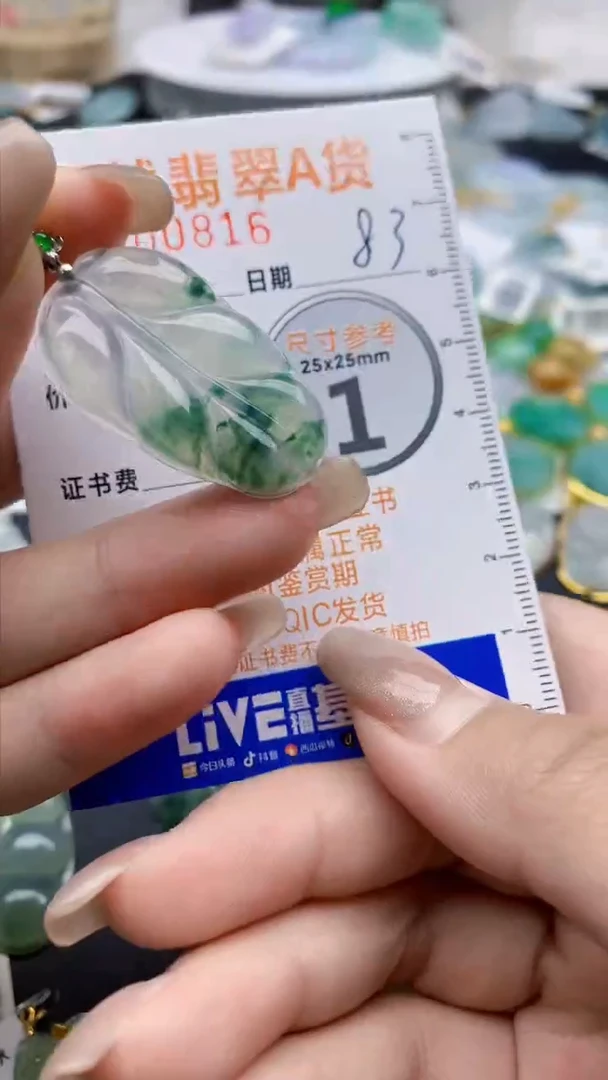 【闪购商品】翡翠颈饰18K金镶嵌天然缅甸A货翡翠83