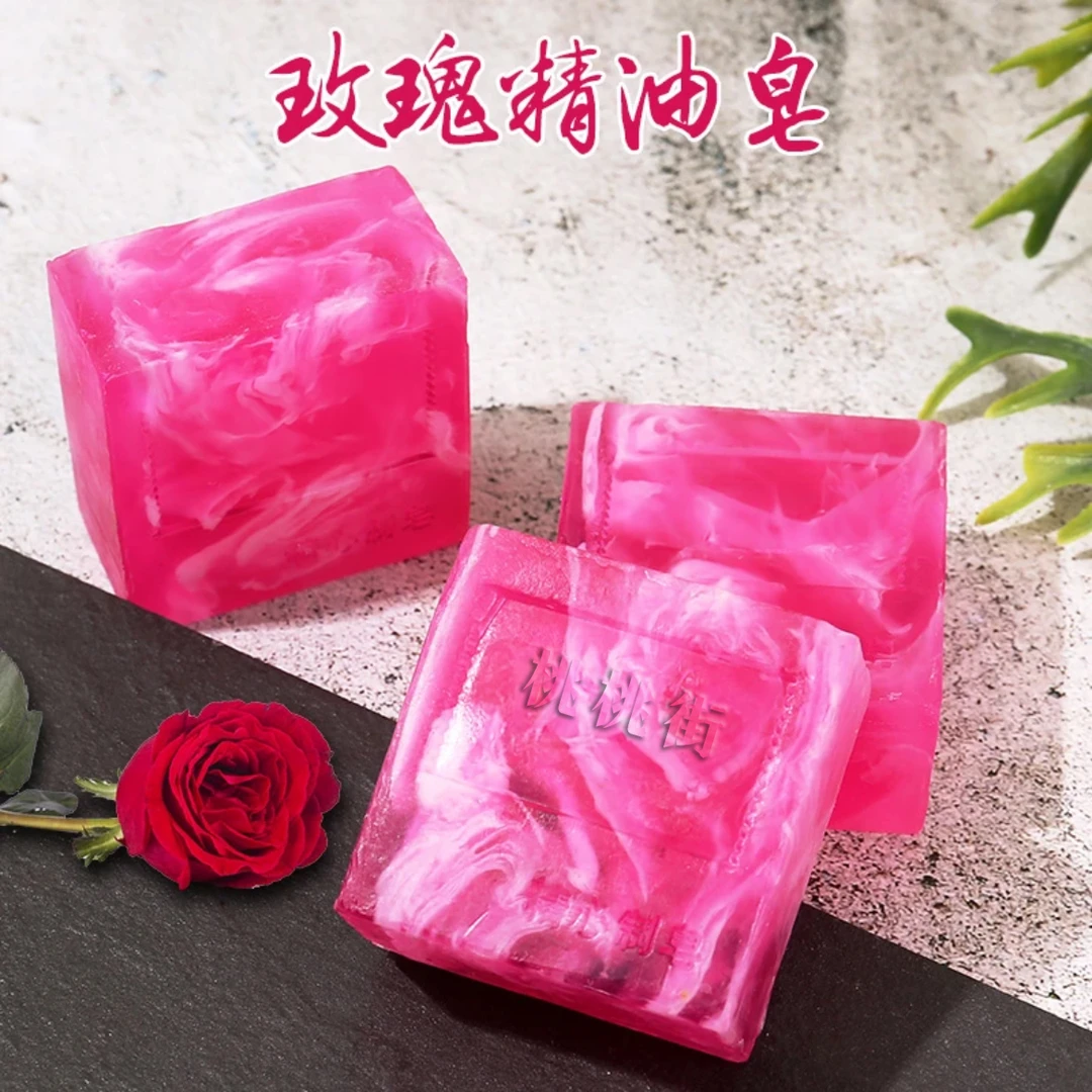玫瑰云雾精油皂香水皂樱花精油手工皂洗脸洁面洗澡香