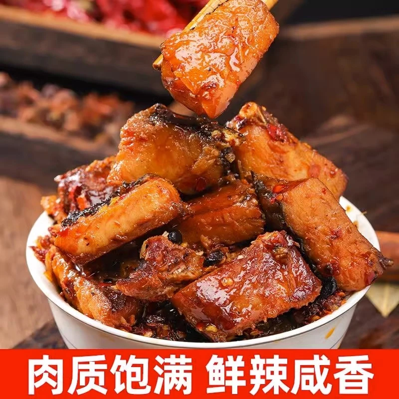 湖南特产香辣鱼排下饭菜罐装即食麻辣熏鱼块超辣小吃零食鱼腊鱼块
