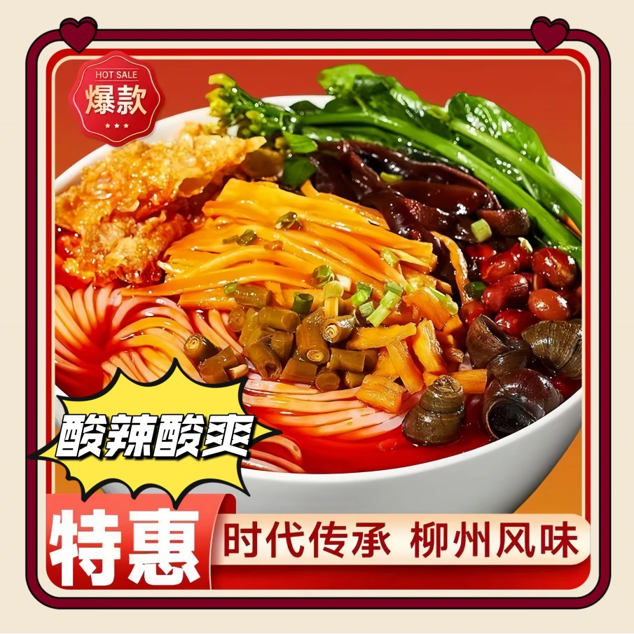 【广西螺蛳粉大包装335g】正宗柳州青小森香辣螺蛳粉美食酸辣粉方
