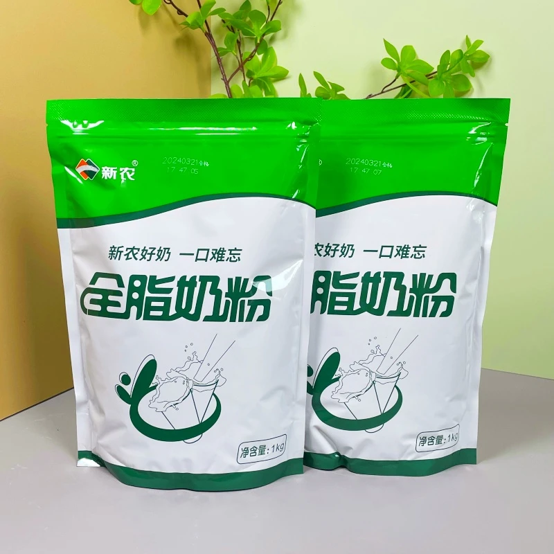 新疆新农奶粉生牛乳两大包共四斤纯奶粉新疆草原牧场品质奶源