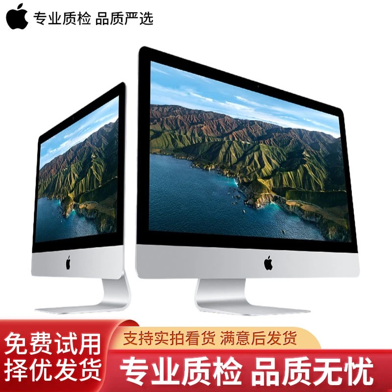 95新 Apple/苹果 MNED2 5K屏27寸iMac 设计建模渲染剪辑修图游戏