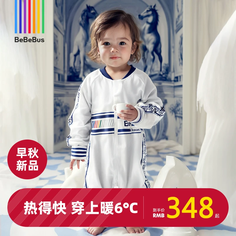 恒温睡袋婴儿秋冬款热感防踢被儿童宝宝婴幼儿秋冬睡袋神器透气