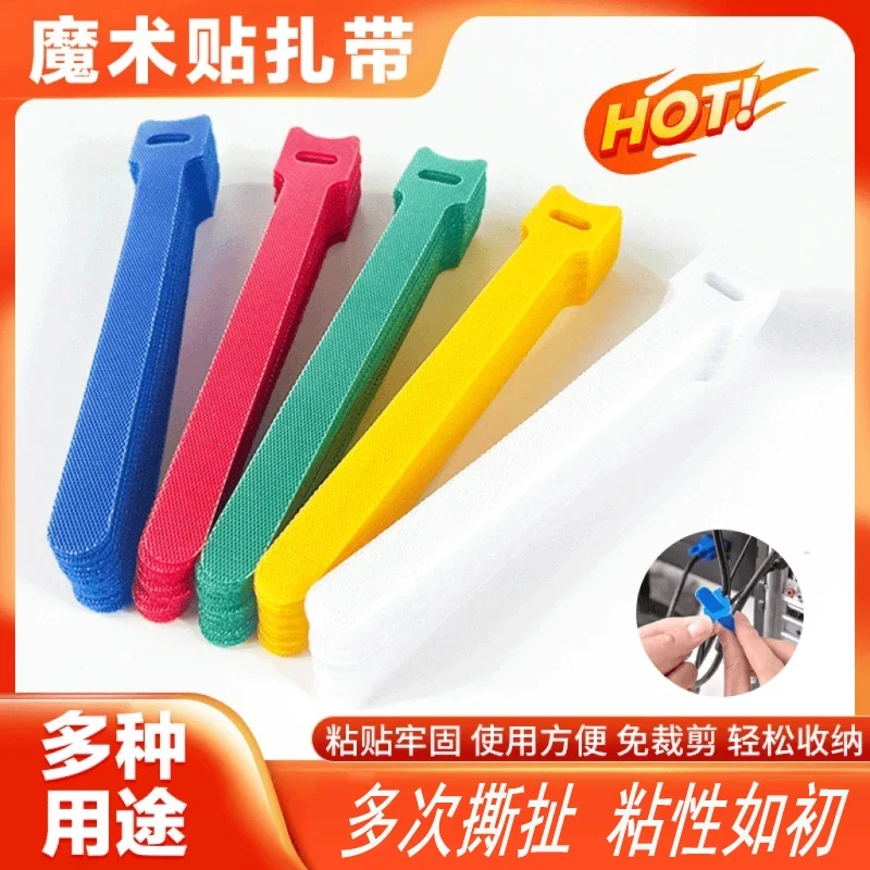 电脑线收纳魔术贴电线固定理线器数据线自粘式捆绑强力粘贴绑带