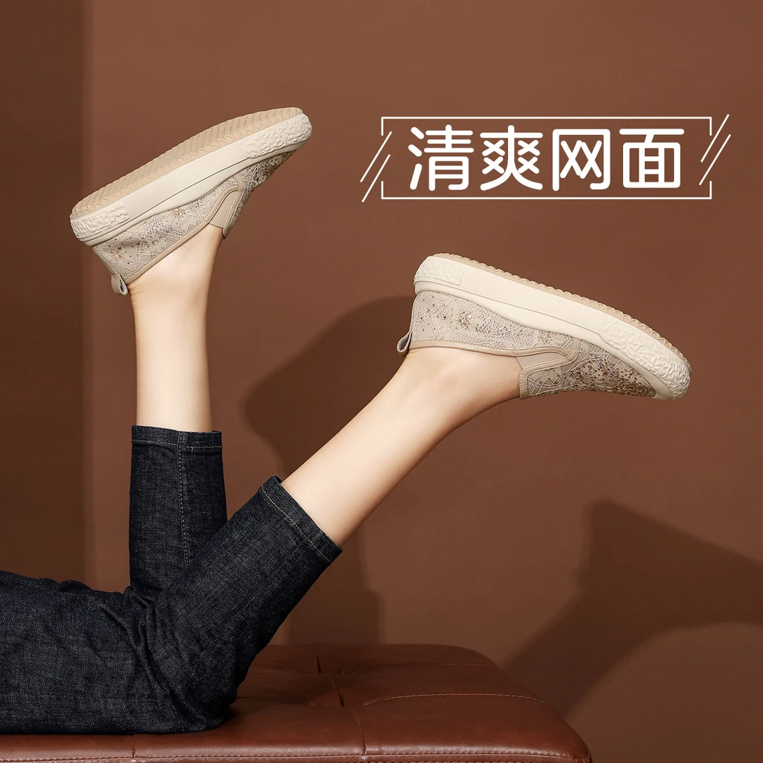 沙驰 舒适透气网面鞋一脚蹬渔夫鞋时尚休闲鞋女鞋