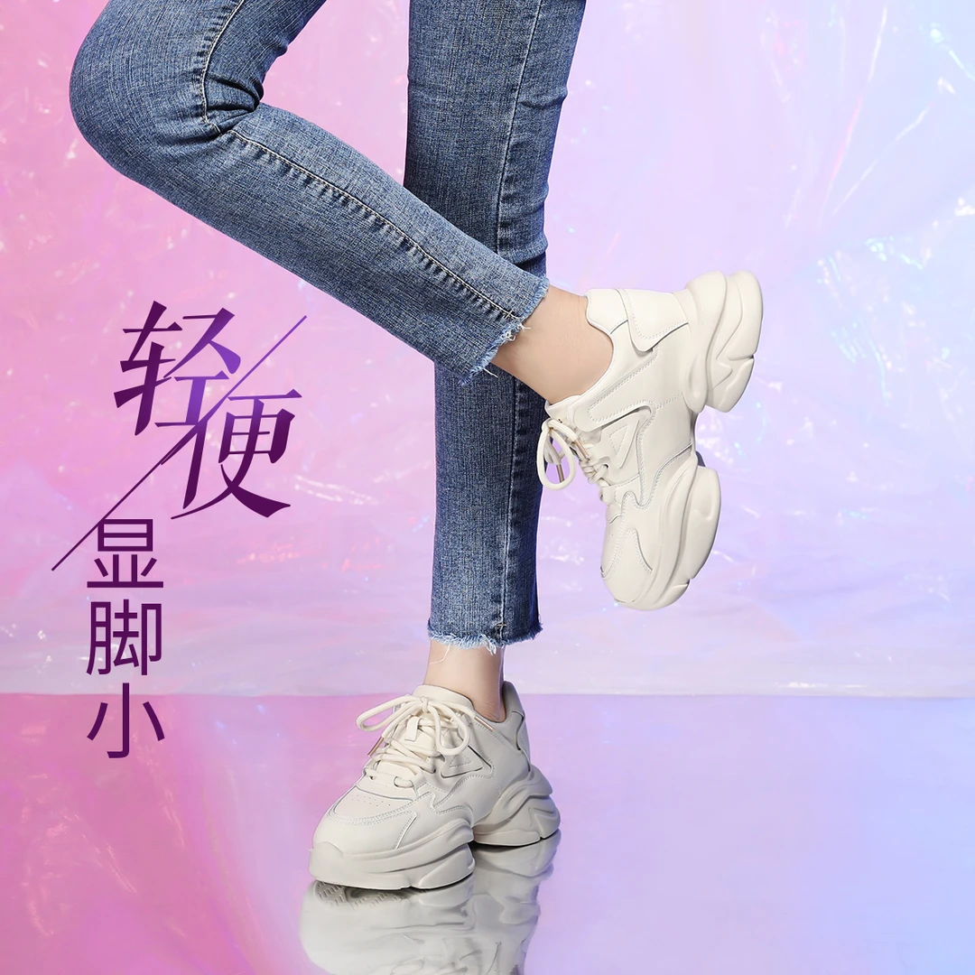 沙驰【6CM增高】时尚拼接超轻厚底老爹鞋显脚小休闲运动鞋