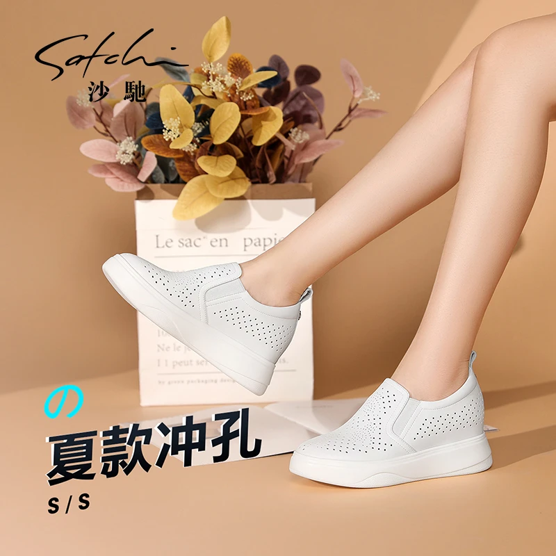 沙驰【增高6CM】 牛皮简约圆头坡跟内增高舒适小白鞋休闲女鞋