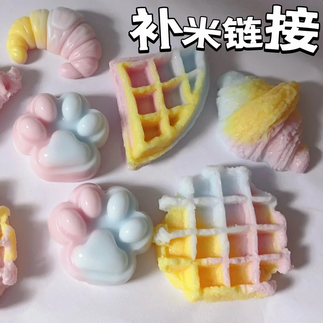 【补米链接】选款结算补米链接 全手工食品级硅胶捏捏