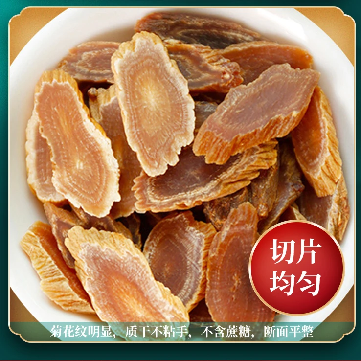 正宗高丽参切片-手工切片菊花芯明显-炸福利