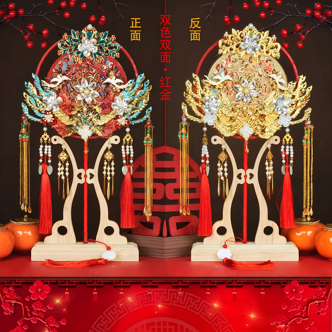 双色双面成品大气新中式婚礼新娘秀禾团扇喜扇diy材料包结婚送礼