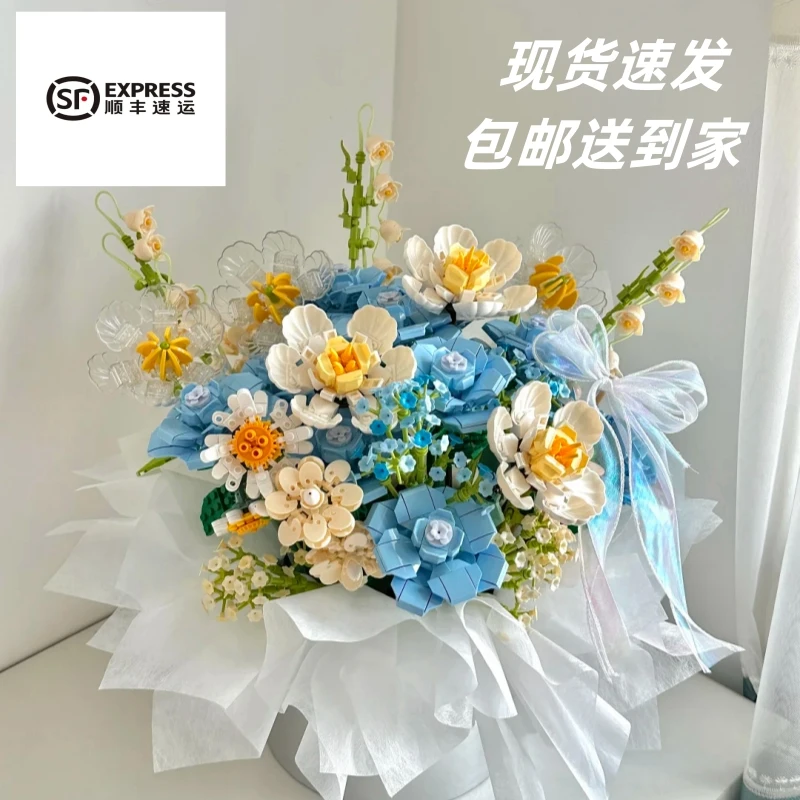 积木花束抱抱桶花瓶玫瑰花盆栽拼装具插花女孩永生花送教师节生日