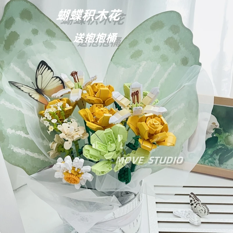 2024新款 蝴蝶积木花束抱抱桶系列 送女生闺蜜生日礼物仪式感礼物