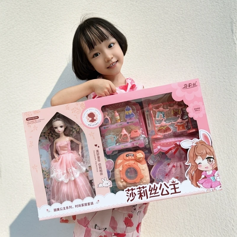 莎莉丝公主过家家洗衣机22厘米精致芭比小女孩生日礼物幼儿园礼品