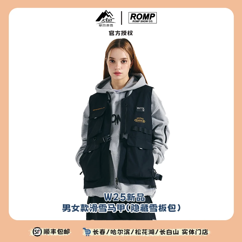 24-25雪季ROMP马甲滑雪服滑雪衣男女款双板单板防水灰色保暖防风
