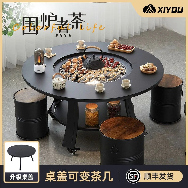 【小扬哥推荐】围炉煮茶户外烧烤桌庭院烤火炉烧烤架取暖炭火炉火