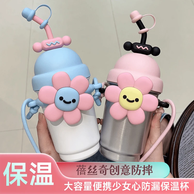 蓓丝奇创意防摔直饮杯家用大容量便携少女心防漏小学生花朵保温杯