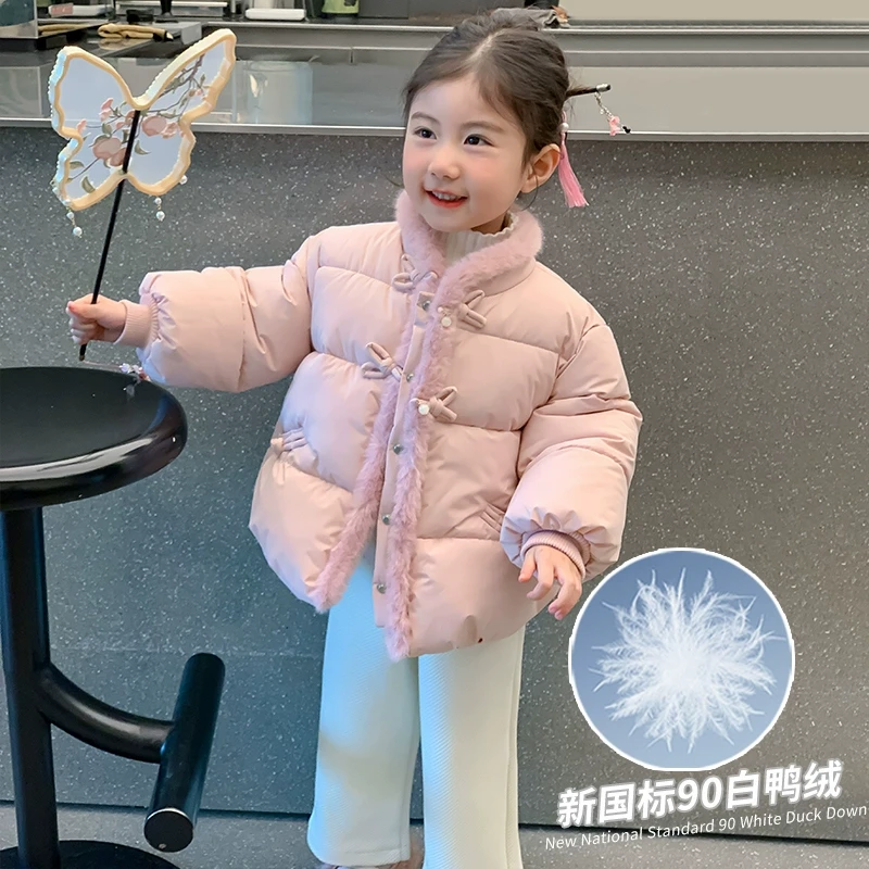 女童羽绒服2024新款儿童冬装加厚中国风外套洋气冬季白鸭绒保暖