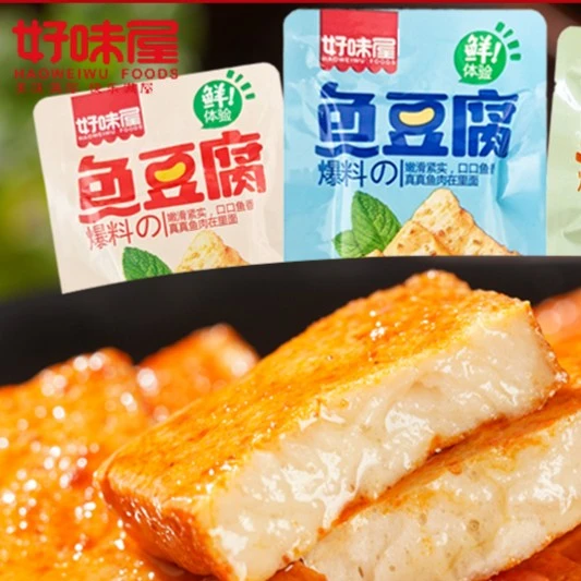 好味屋鱼豆腐混合装鲜嫩味美散装鲜味嫩滑办公室追剧解馋小零食
