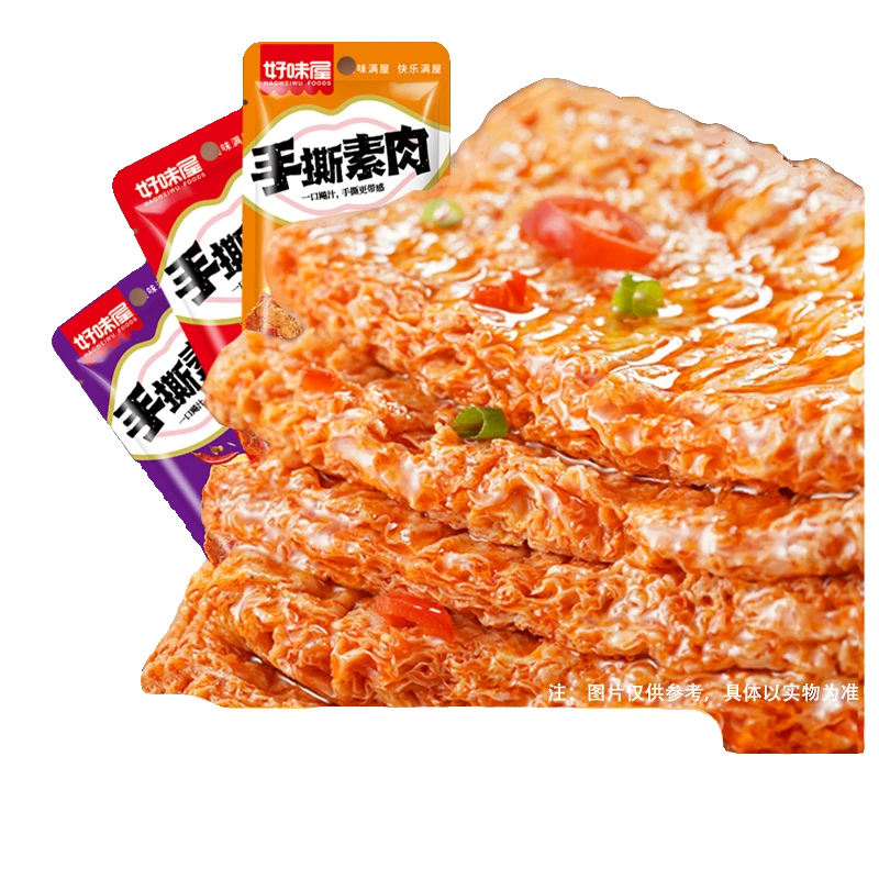 好味屋手撕素肉50包优选大豆香辣味烧烤味黑鸭味湖南特产零食