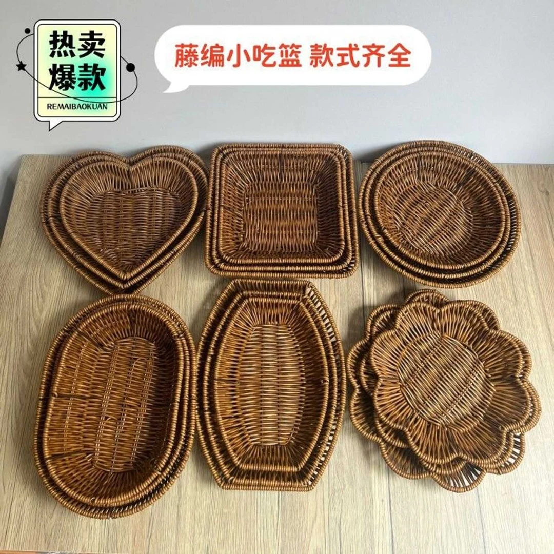 编织水果篮零食面包小吃篮超市果蔬陈列展示篮点心篮方形收纳筐