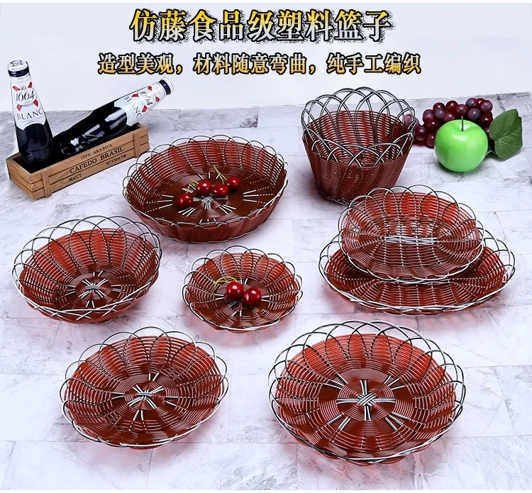 小吃果盘火锅店菜篮水果篮编织篮子ktv篮瓜子篮油炸火烧篮子