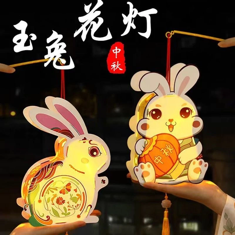 跨境中秋节发光灯笼PVC儿童手提灯笼古风花灯手工材料塑料走马灯