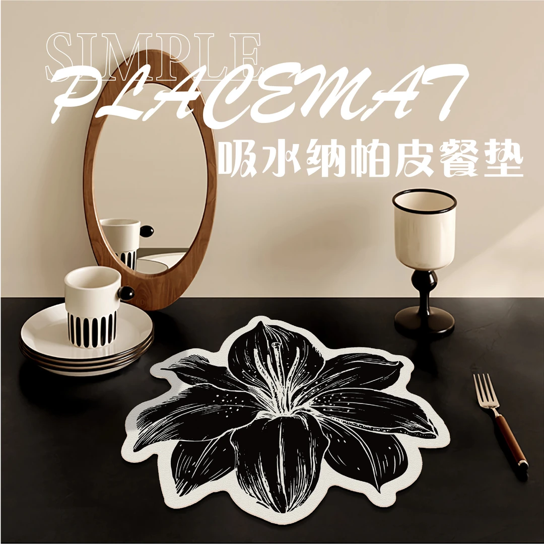 小香风法式餐垫免洗黑色高级感隔热垫厨房餐具餐盘碗筷吸水杯垫