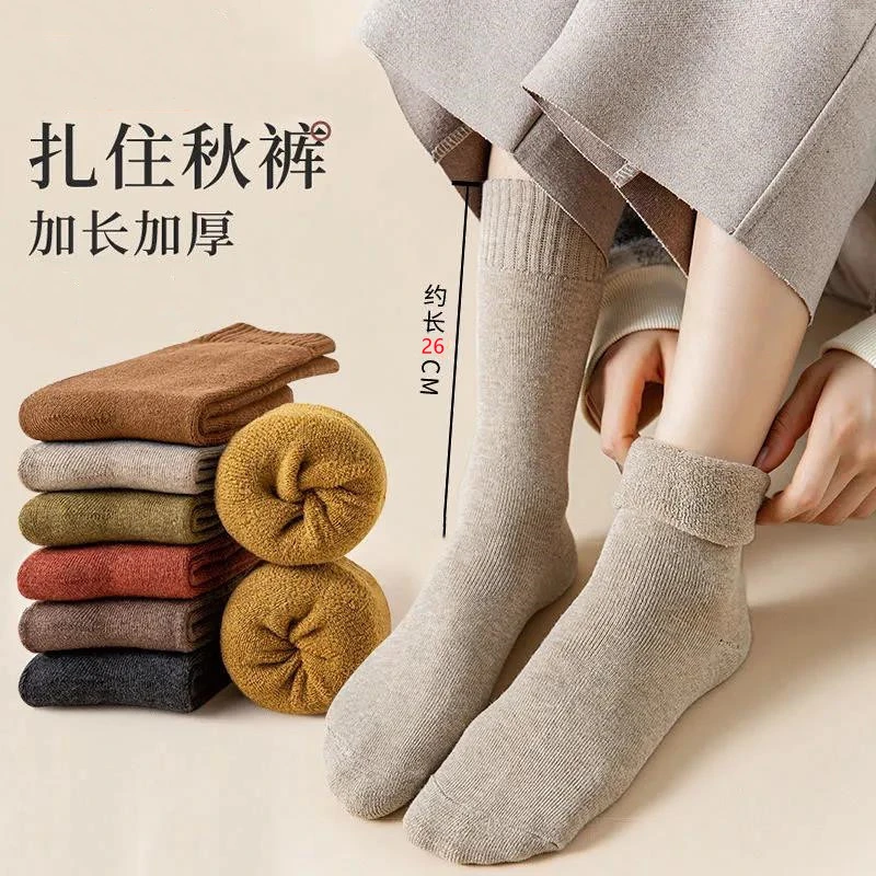 袜子女袜女士纯棉长筒袜秋冬加绒加厚保暖防臭毛圈袜黑色小腿袜潮