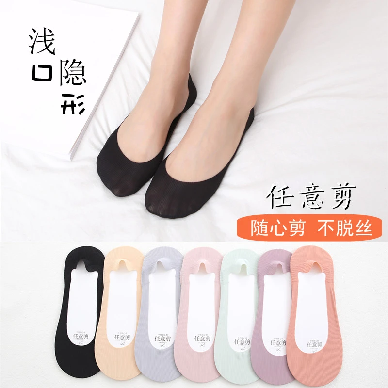 船袜女超薄冰丝浅口高跟鞋隐形袜硅胶防滑脚掌袜不掉跟吊带袜子女