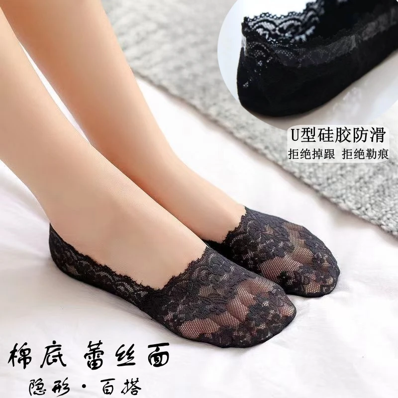蕾丝船袜女夏季薄夏天棉底冰丝袜子女短袜浅口隐形防滑不掉跟袜套