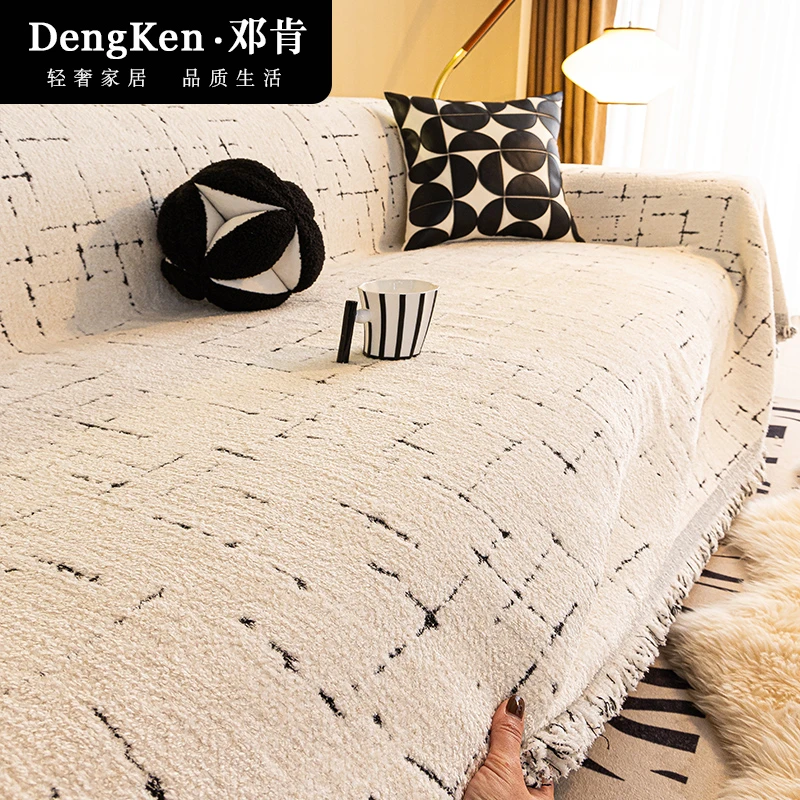邓肯现代简约2025新款秋冬毛绒沙发盖布巾防猫抓沙发全盖布巾