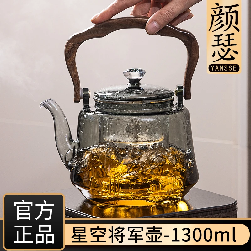 颜瑟煮茶壶加厚玻璃电陶炉加热烧水蒸煮泡茶壶功夫茶具烧水壶专用