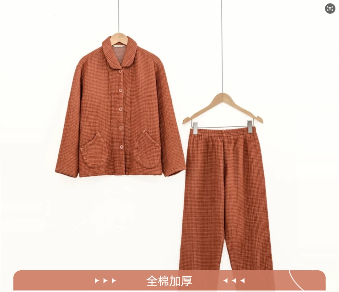 【无印风】五层纱家居服全棉睡衣套装秋冬加厚男女情侣款日式简约