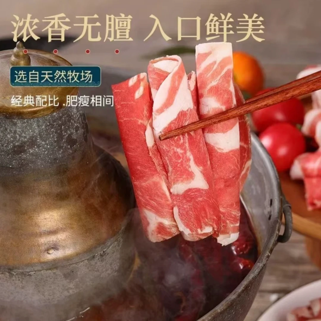 YY原切羊肉卷2斤原切牛肉2斤共四斤装微真空包装 0添加0拼接0合成