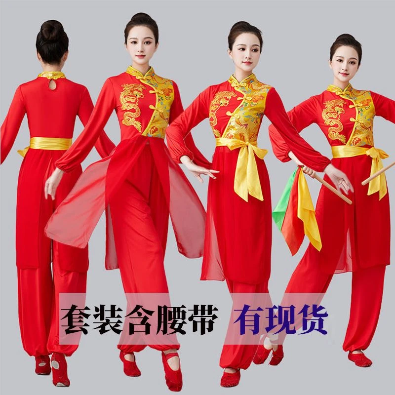 广场舞服装新款中国风表演服套装扇子古典舞民族舞蹈打鼓演出服女