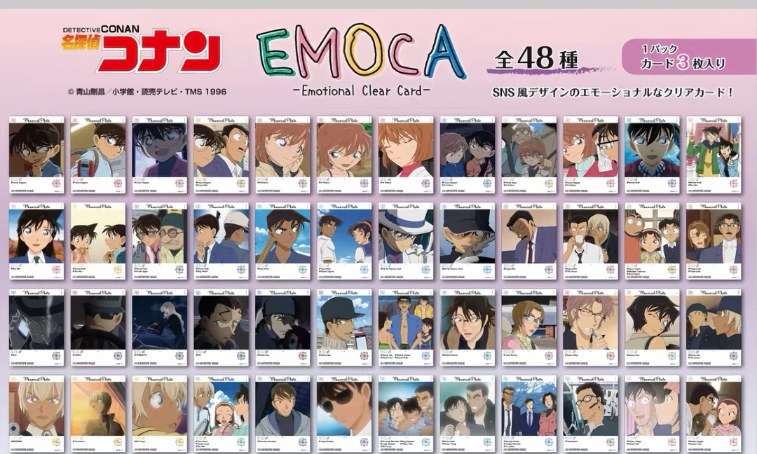 柯南 ins1 弹 日谷正版 拍下默认成年代拆