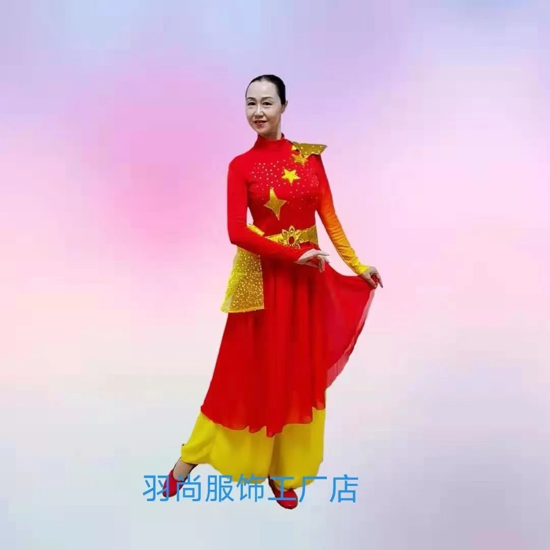 应子老师原创现代舞蹈演出服女中国风红旗颂喜庆开场舞大气表演服