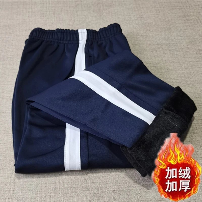 宽白条加绒加厚校服裤子藏蓝色冬季校裤一条杠白条冬款校服裤黑色