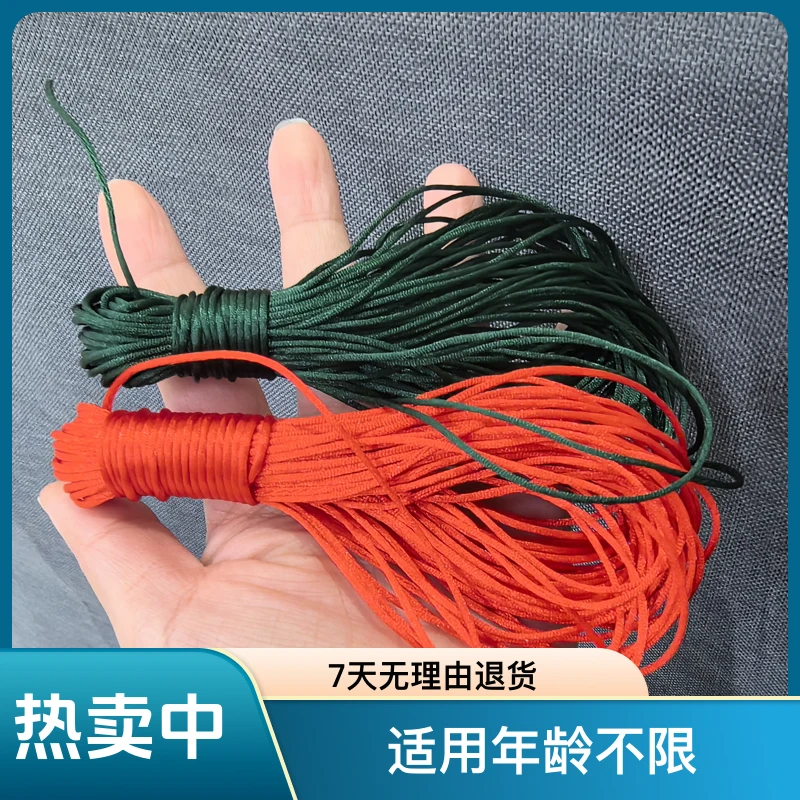 中国结绳7号线手工吊坠挂绳手链手绳编织线DIY多色分装线  材料包