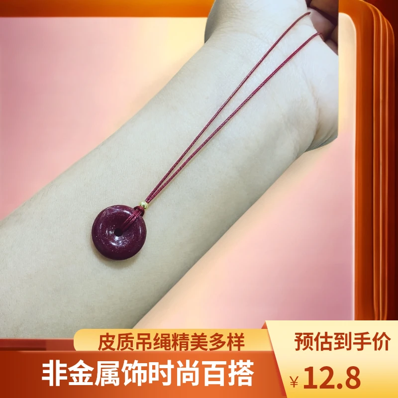 非金属皮质吊坠 极细皮绳项链免编平安扣戒指蜡皮绳脖子吊坠 挂绳